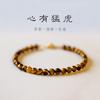 Pulsera Ojo de Tigre Natural Pulsera Ojo de Tigre Cuentas Redondas de 4 mm Tobillera Collar Ojo de Gato Blanco Femenino Masculino Moda Estilo Retro