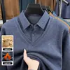 Lana + Seda de Morera Tela Suave Lisa 2026 Invierno Nuevo Manga Larga Engrosado con Terciopelo Falso de Dos Piezas