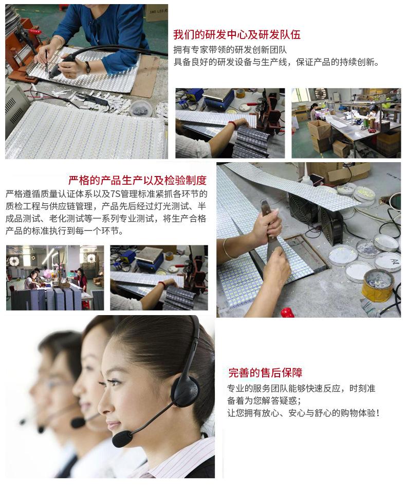 详情页_10