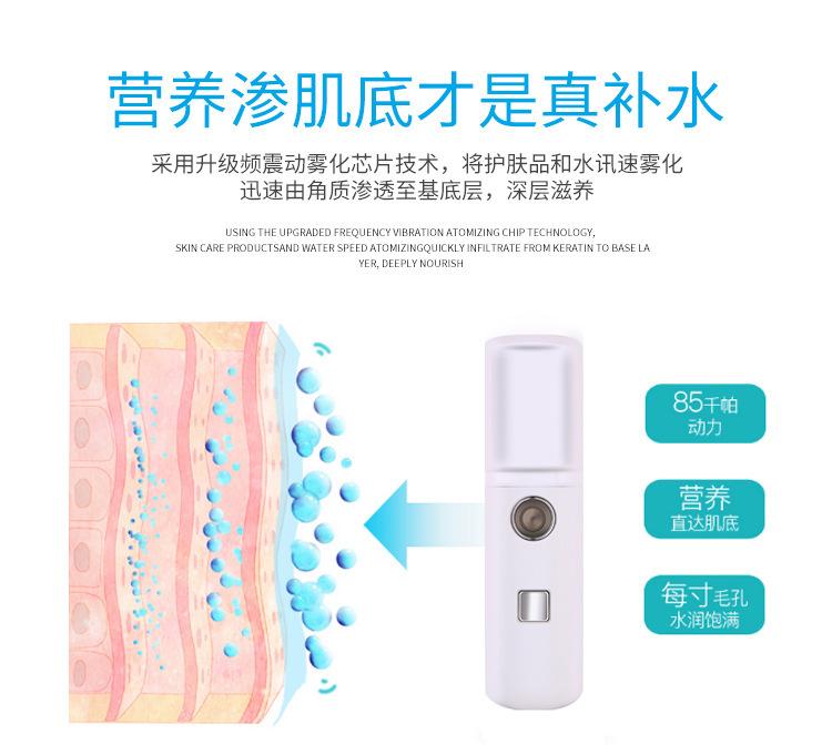 补水仪_08