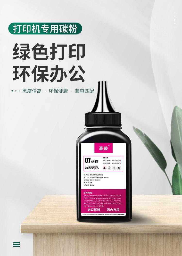 详情_01.jpg