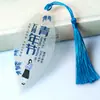 Un Marcapáginas de Regalo en Honor de la Juventud y el Movimiento del 4 de Mayo, un Artículo Sencillo pero Elegante, Práctico y Conmemorativo, un Gran Regalo para Compañeros de Clase