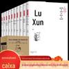 Todos os 10 volumes dos ensaios clássicos de Lu Xun são genuínos. Os livros, romances e ensaios de Lu Xun são reunidos de manhã e à noite.