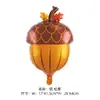 Globos de Acción de Gracias del Bosque Transfronterizo Piñas Calabazas Hojas de Arce Papel de Aluminio Fondo de Otoño Decoración Globos Decorativos al por Mayor