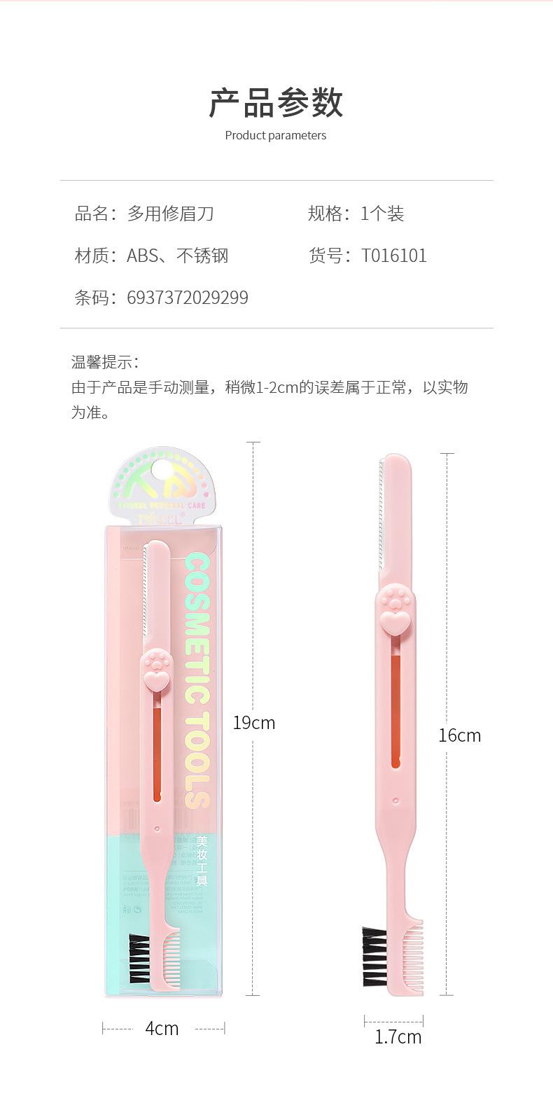 T016101详情页_06.jpg