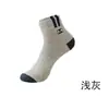 Calcetines calcetines de hombre otoño e invierno transpirables absorbentes de sudor desodorantes calcetines deportivos casuales para hombre calcetines nuevos para hombre al por mayor