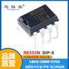 NE555N DIP-8 enchufe directo oscilador despertador temporizador chip núcleo marca Bole nuevo NE555