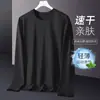 Camiseta de manga larga para hombre, de corte holgado y oversized, perfecta como capa base para el otoño, con estampados de moda y colores lisos, versátil y elegante