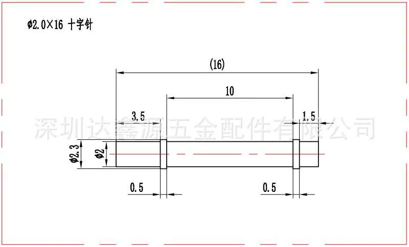 DX-TZ-536.7