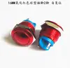 Interruptor de Botón Pulsador Metálico al por Mayor de 12 mm 16 mm Pie de Tornillo Completamente Oxidado Pie de Soldadura Punto de Reinicio Automático Multicolor