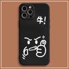 Expresión de Niuye simple e interesante adecuada para la funda del teléfono móvil Apple 13 personalizada Apple 13promax pareja funda blanda todo incluido