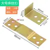 Bisagra de Cama Engrosada Marco de Cama en Forma de U Viga de Cama de Madera Maciza Soporte de Oreja de Cama Gancho de Cama Soporte Fijo para Tablero de Cama Accesorios