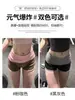 Shorts de fitness color block estilo coreano para mujer, de tiro alto, control de abdomen, con doble franja lateral para alargar las piernas, adecuados para yoga, deportes y uso casual