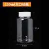 Garrafas de Embalagem Plástica Pet Poliéster Garrafas de Amostragem 100ml 500ml Garrafas Vazias Garrafas Dosadoras de Grau Alimentício Garrafas com Tampa de Rasgar