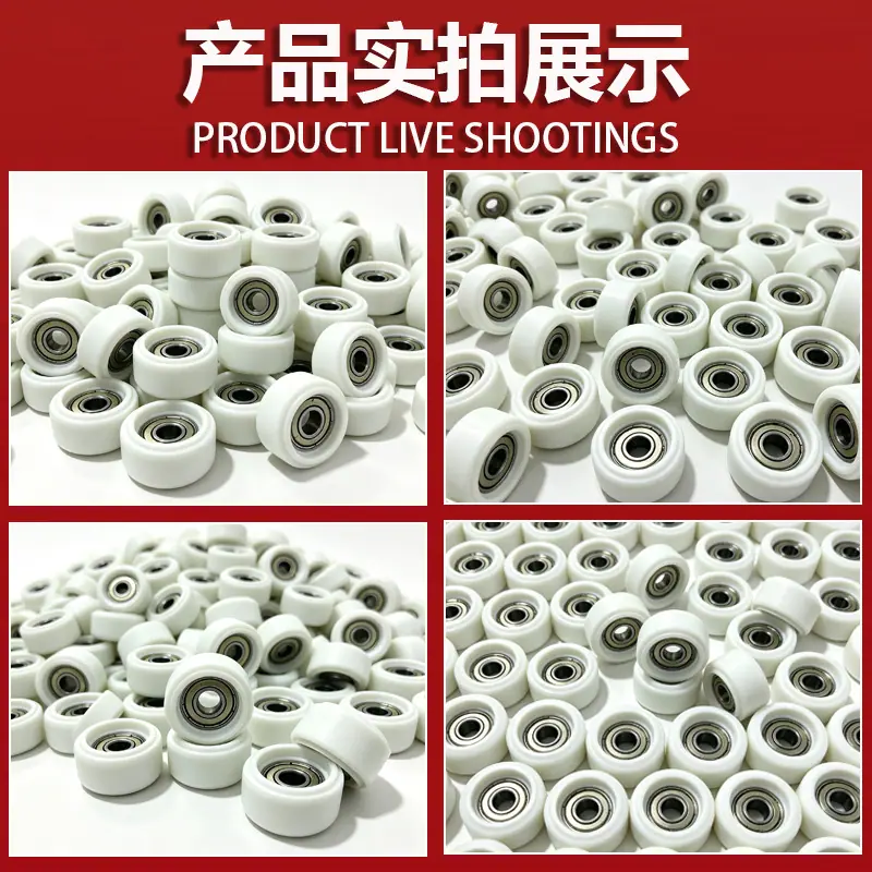 带轴承滚轮