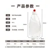 Botella de Plástico PET de 500ml Tapa de Desprendimiento Botella de Jabón para Platos Limpiador de Frutas y Verduras Botella Vacía Lavado Limpieza Botella de Empaque Vacío
