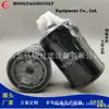 Fornecimento de fábrica 84299977 A4027606 E6646 0016482200 elemento de filtro de combustível filtro