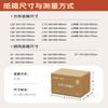 Caja Express de Material de Embalaje Excedente Caja Semi-Alta Caja para Mudanza Caja de Embalaje Caja para Máquina Voladora Caja de Embalaje Caja Express