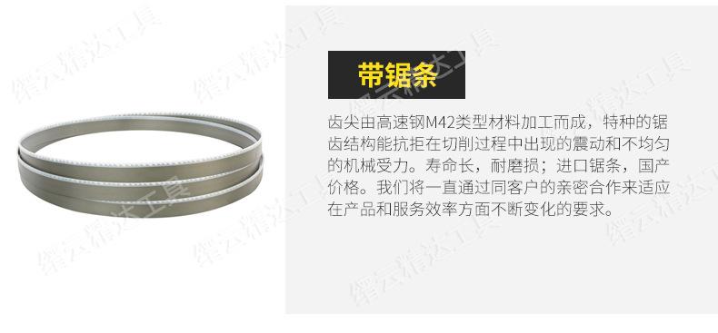精达工具详情44_11.jpg