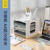 Suporte de arquivos multi-camada dados material de escritório armazenamento classificação mesa desktop caixa de armazenamento caixa de armazenamento em camadas