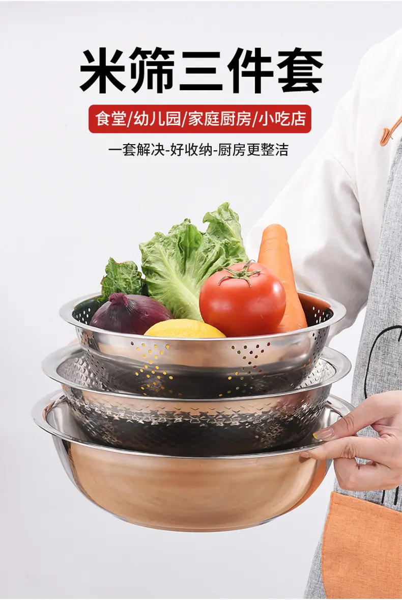 米筛三件套-详情页_01.jpg