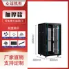 Gabinete de Red 1.12m 2m Servidor 42U32U18U22U Monitoreo de Corriente Débil Amplificador de Potencia 12U9U Switch