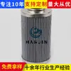 Suministro de Elemento de Filtro de Aceite Hidráulico Mm0360233, Elemento de Filtro de Lavado Posterior de Alta Presión para Aceite de Turbina de Acero Inoxidable para Minas de Carbón