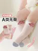 Calcetines Largos de Encaje sin Costuras de Conejito para Otoño e Invierno, Calcetines de Algodón 3D de Dibujos Animados para Bebé 10A Antibacterianos Anti-Pilling