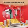 Máquina de Palomitas Tuochi para Uso Comercial, Máquina para Hacer Palomitas Totalmente Automática con Agitador, Máquina de Palomitas Desmontable de Gran Capacidad