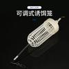 Jaula para Cebo de Pesca Marítima Jaula Amarilla para Pollo y Camarón Plástico Ajustable Luminosa Jaula Amarilla para Pollo Equilibrio Línea Anzuelo Pesca Marítima Pesca en Barco Dispositivo para Hacer Nidos