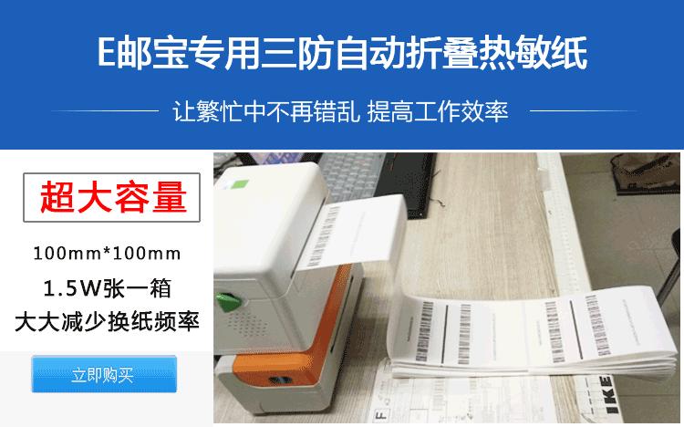 叠装小海报.gif