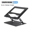 Suporte Dobrável para Laptop Rack de Resfriamento Liga de Alumínio Portátil Ajustável Suporte para Tablet Atacado Suporte para iPad