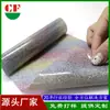 Processamento Personalizado de Couro Glitter Autoadesivo Grete, Tubos de Batom Autoadesivos Resistentes a Altas Temperaturas, Frascos de Perfume, Materiais Autoadesivos Grete