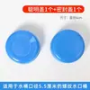 Tapa de Tornillo Universal para Cubo de Agua Pura Tapa de Rosca Tapa para Cubo Dispensador de Agua Tapa para Cubo de Agua Mineral Tapa para Botella de Agua Tapa Selladora Tapa para Cubo de Agua Potable