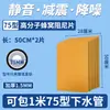 Algodón Aislante de Sonido para Tuberías de Agua, Lámina Amortiguadora para Tubería de Desagüe de Baño, Algodón Auto-Adhesivo Silencioso Absorbente de Sonido, Material Súper Amortiguador de Sonido