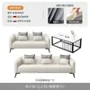 Conjunto de Mesa de Centro Moderno Simples para Recepção e Descanso, Sofá Pequeno de Três Lugares para Escritório, Sofá de Sala de Estar
