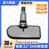 Adecuado para Land Rover S180052076Z, 31445474, Gx631A159Aa Sensor de Presión de Neumáticos