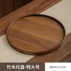Bandeja de armazenamento de lanches de chá ecológica, bandeja para infusão a seco, bandeja de xícara de chá estilo chinês, bandeja de frutas para lanche da tarde, bandeja de bambu para uso doméstico