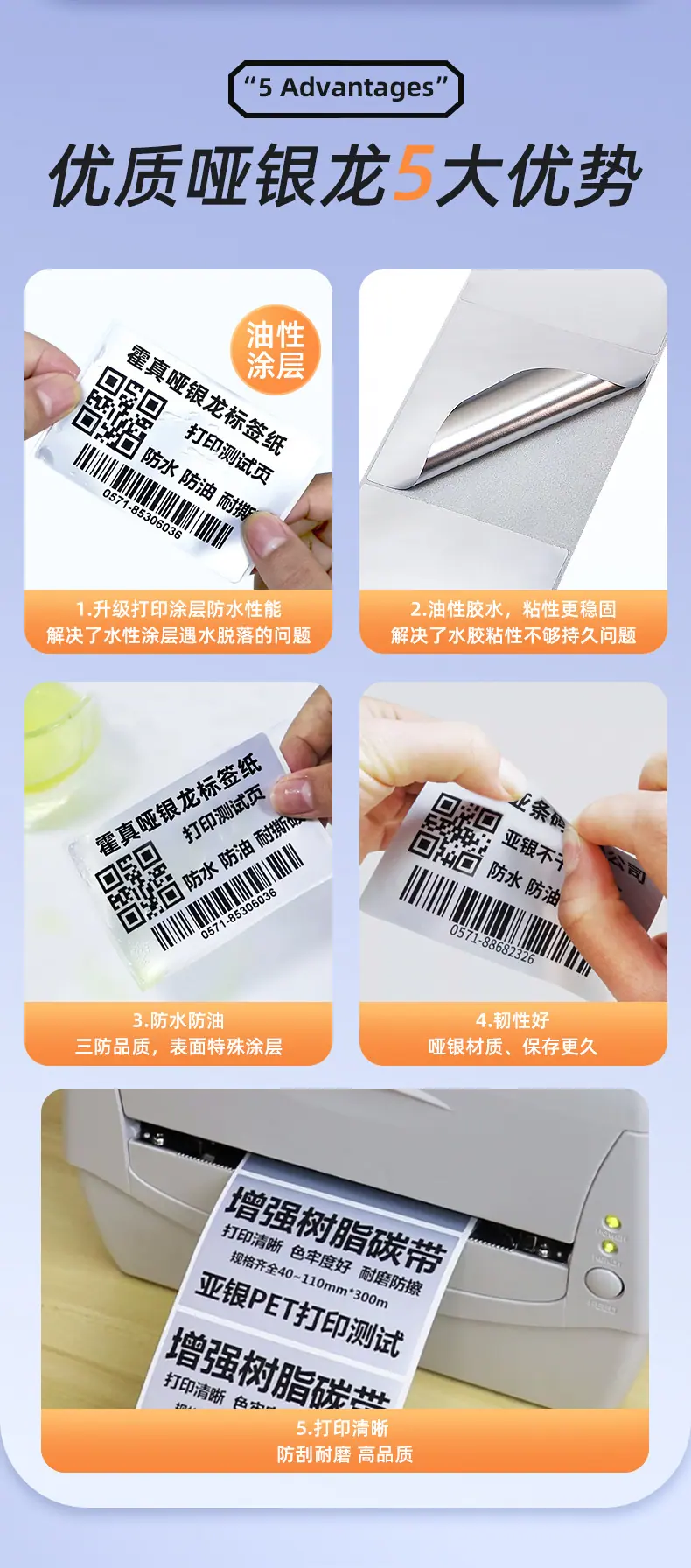 亚银龙详情页_04.jpg