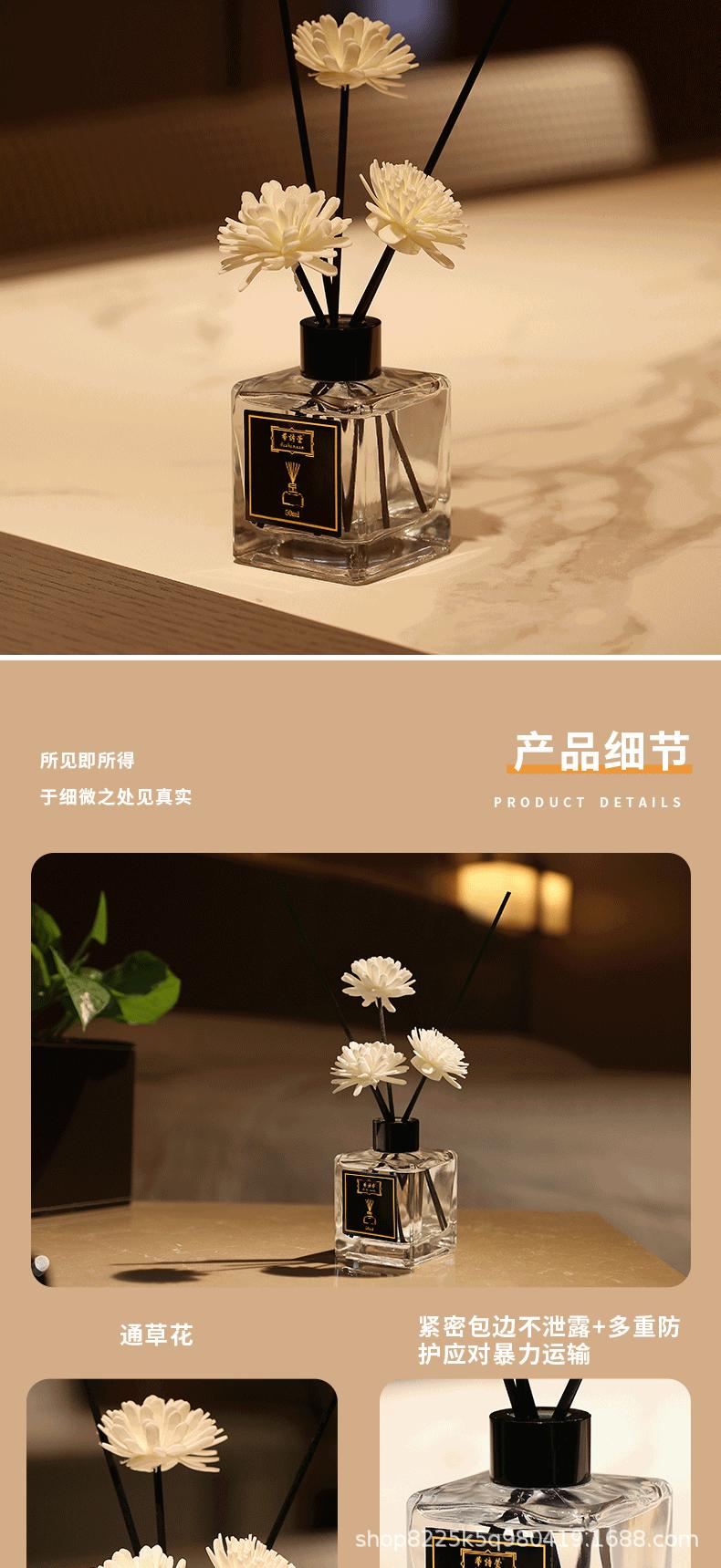 带花四方香薰详情_04.gif