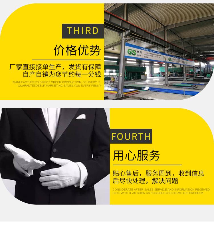 超高分子量聚乙烯板_07.jpg