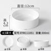 Plato Xiangyuan Meimian para restaurante, hotel, plato para platos fríos, plato pequeño comercial, plato para condimentos de imitación de porcelana blanca