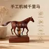 Atacado da Fábrica de Origem, Figura Qianlima Original Feita à Mão em Madeira Maciça, Dinâmica para Presente de Inauguração de Casa e Cerimônia de Abertura, Decoração de Casa