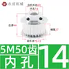 Polia síncrona 5M 50 dentes, largura da ranhura 16/21/27, polia com flange BF, diâmetro externo do dente 78,43, furo interno 12-25