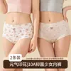 Calcinhas de algodão puro antibacteriano 10A para meninas, cintura média, estampa fofa de urso, 100% algodão, entrepernas estendido, tanga triangular respirável