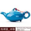 Tetera con grietas de hielo Tetera individual Juego de té Kung Fu de cerámica Tetera pequeña Tetera Xi Shi de arcilla púrpura Dispositivo para preparar té Cafetera
