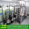 Equipo de Preparación de Agua de Alta Pureza de 18 Megaohm, Sistema de Agua Pura para la Industria de Semiconductores, 0.5-50T/H, Suministrado por Green Health