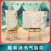 Casa Publicadora de Mapas da China Hd 2] Mapa da China Mapa Mundial Especial para Alunos Livro de Ensino para Professores