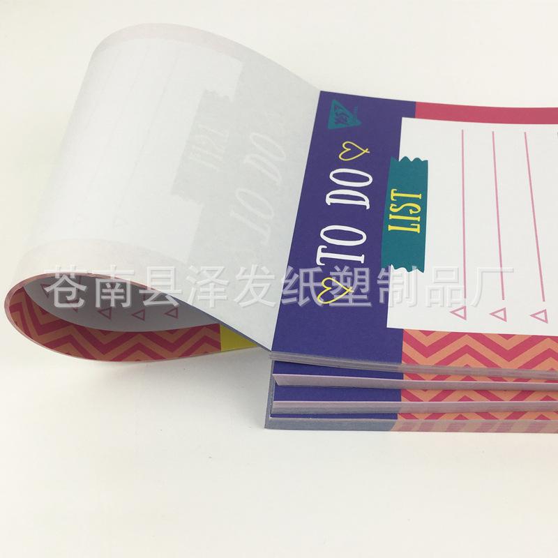 便签本外贸118 (2)