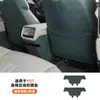 Adecuado para Xiaomi Yu7 Almohadilla Anti-Patadas para Puerta Yu 7 Mismo Color Original del Coche Almohadilla Protectora de Cuero Modificación Interior Suministros para Coche